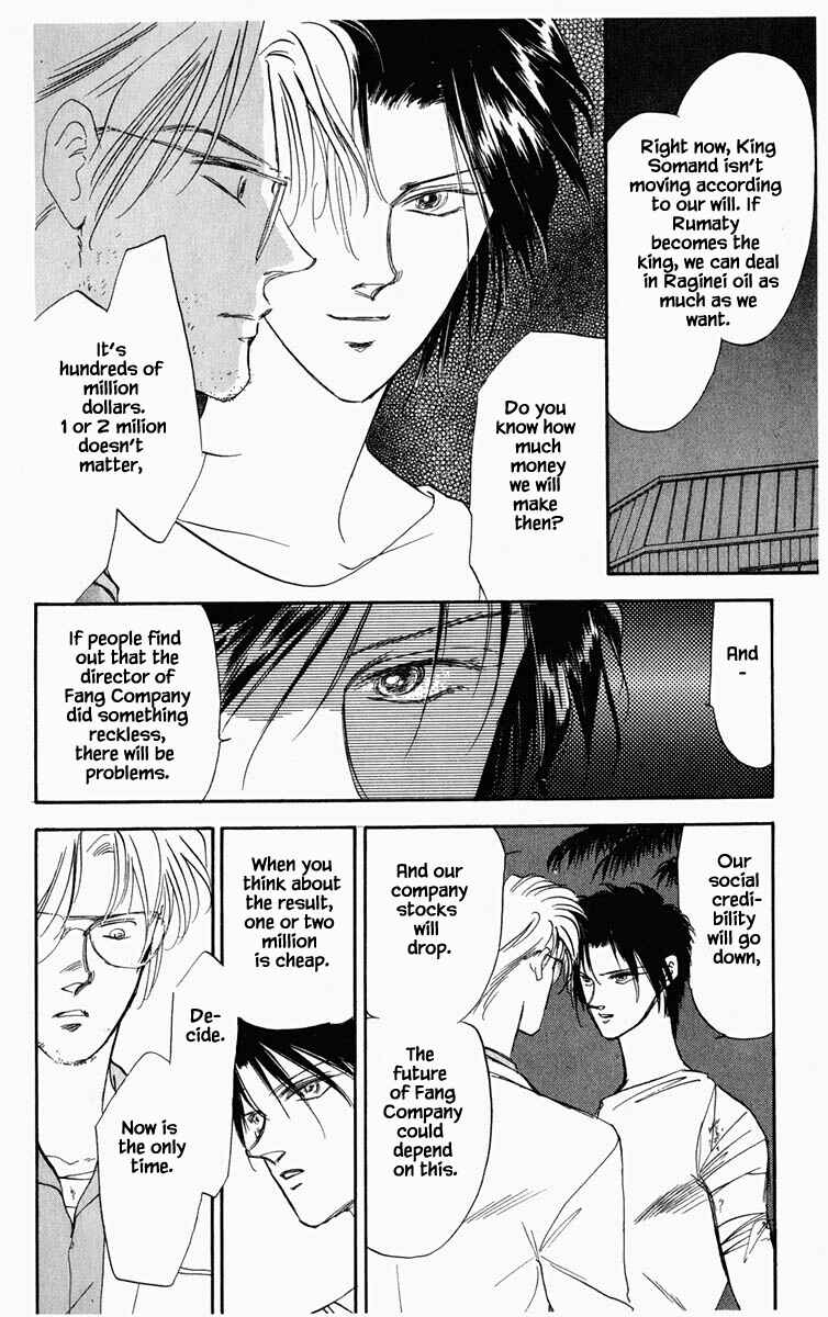 Page 17 Chapter 38 Blooming Youth