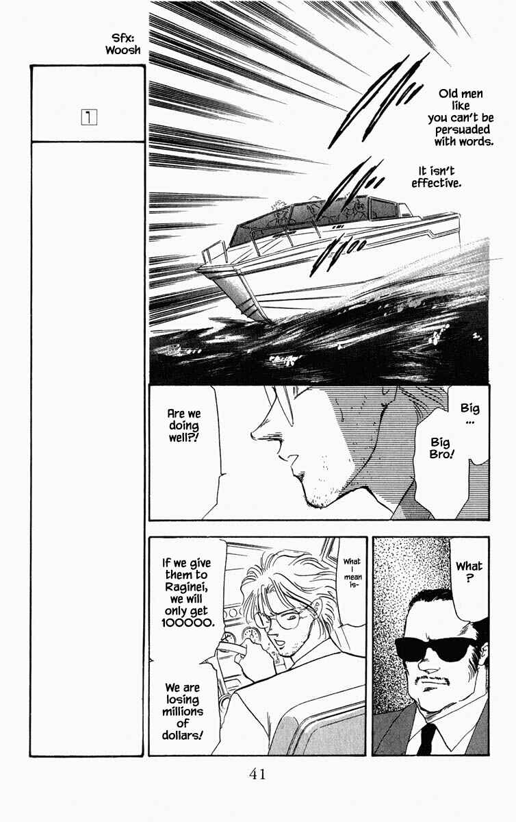 Page 20 Chapter 38 Blooming Youth
