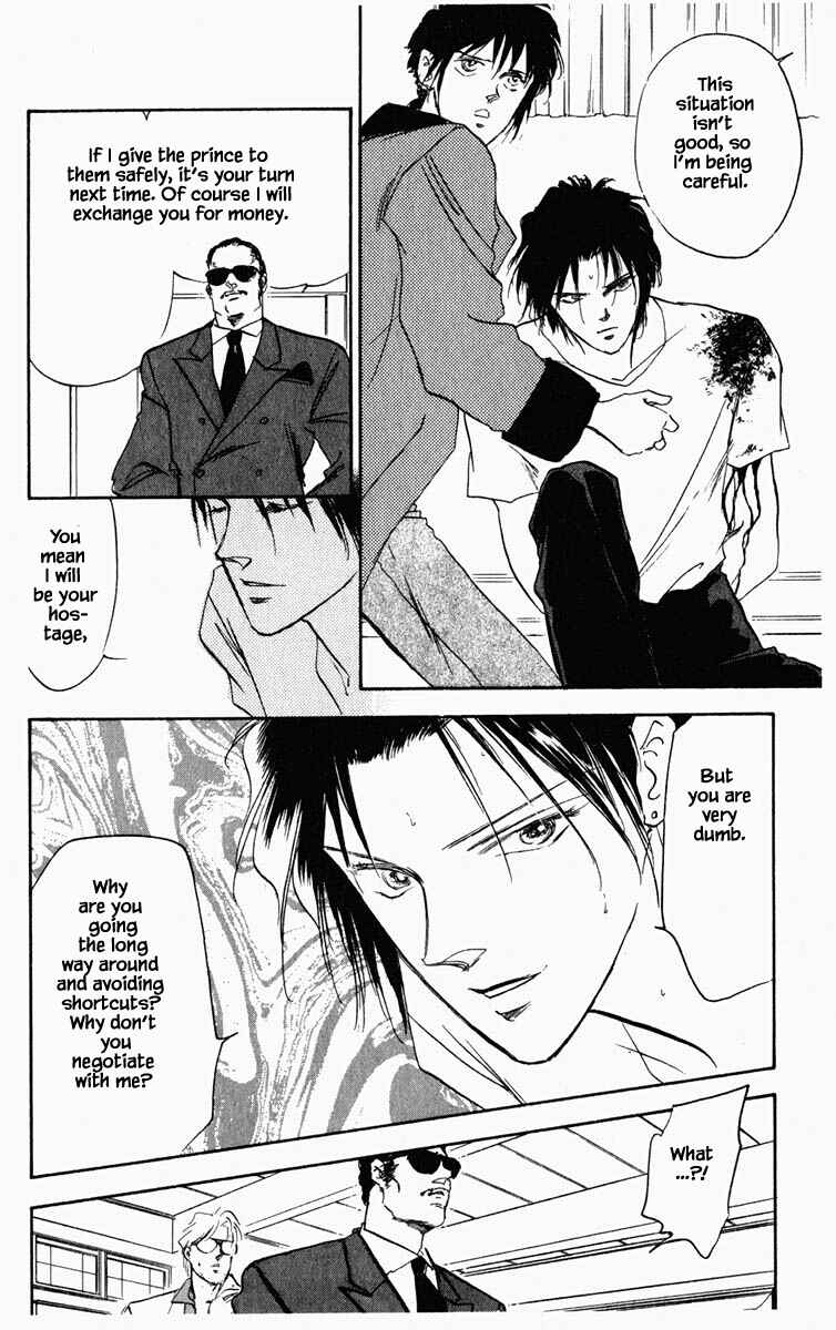 Page 7 Chapter 38 Blooming Youth
