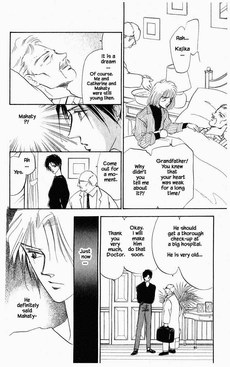Page 12 Chapter 22 Blooming Youth