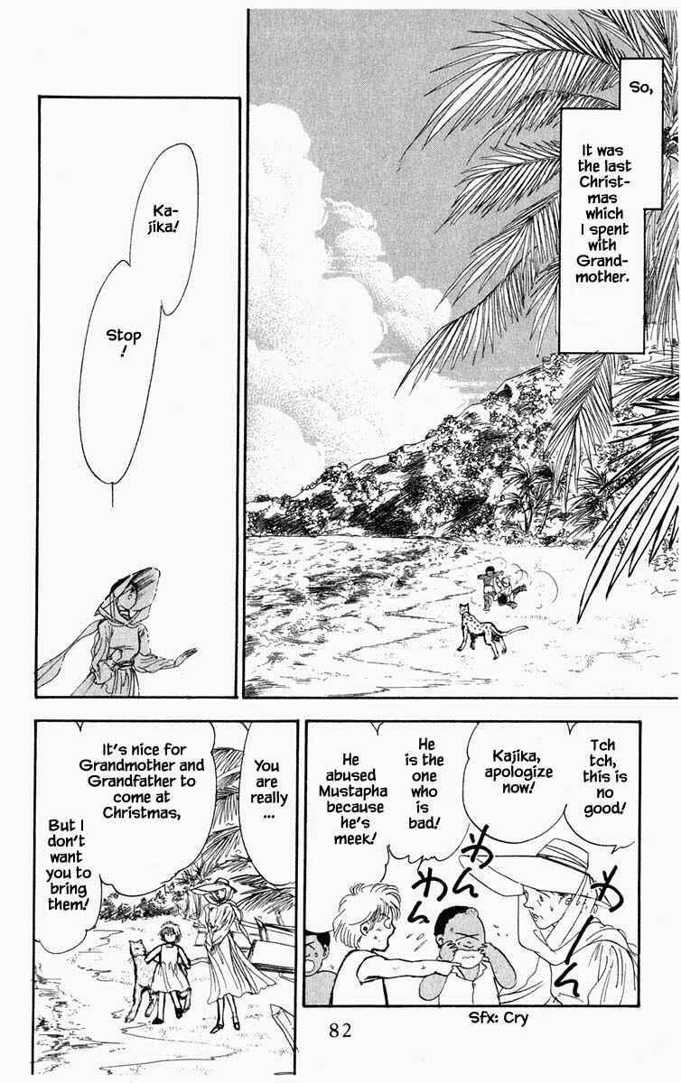 Page 18 Chapter 22 Blooming Youth