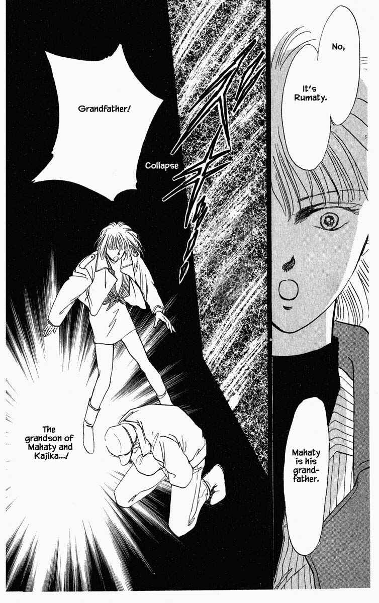Page 8 Chapter 22 Blooming Youth