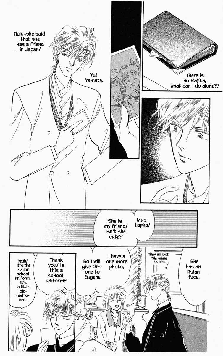 Page 21 Chapter 19 Blooming Youth