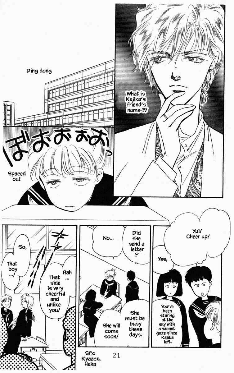 Page 24 Chapter 19 Blooming Youth
