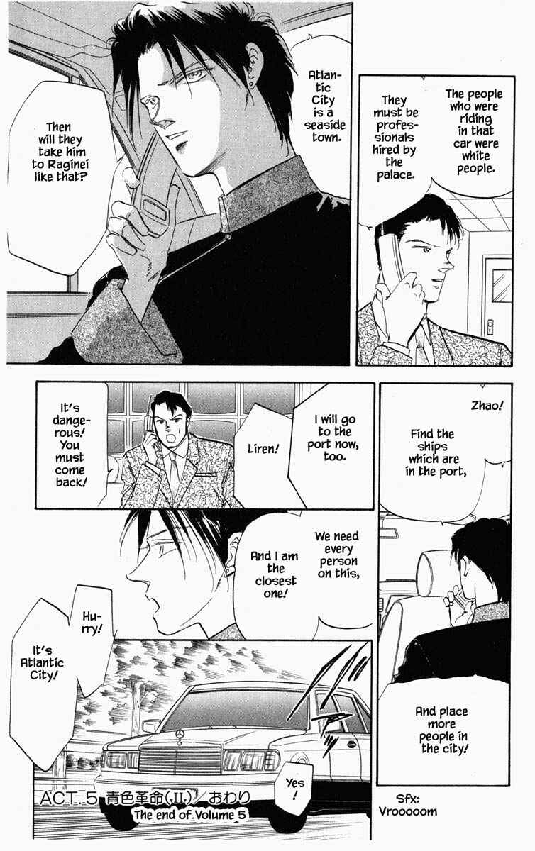 Page 20 Chapter 36 Blooming Youth