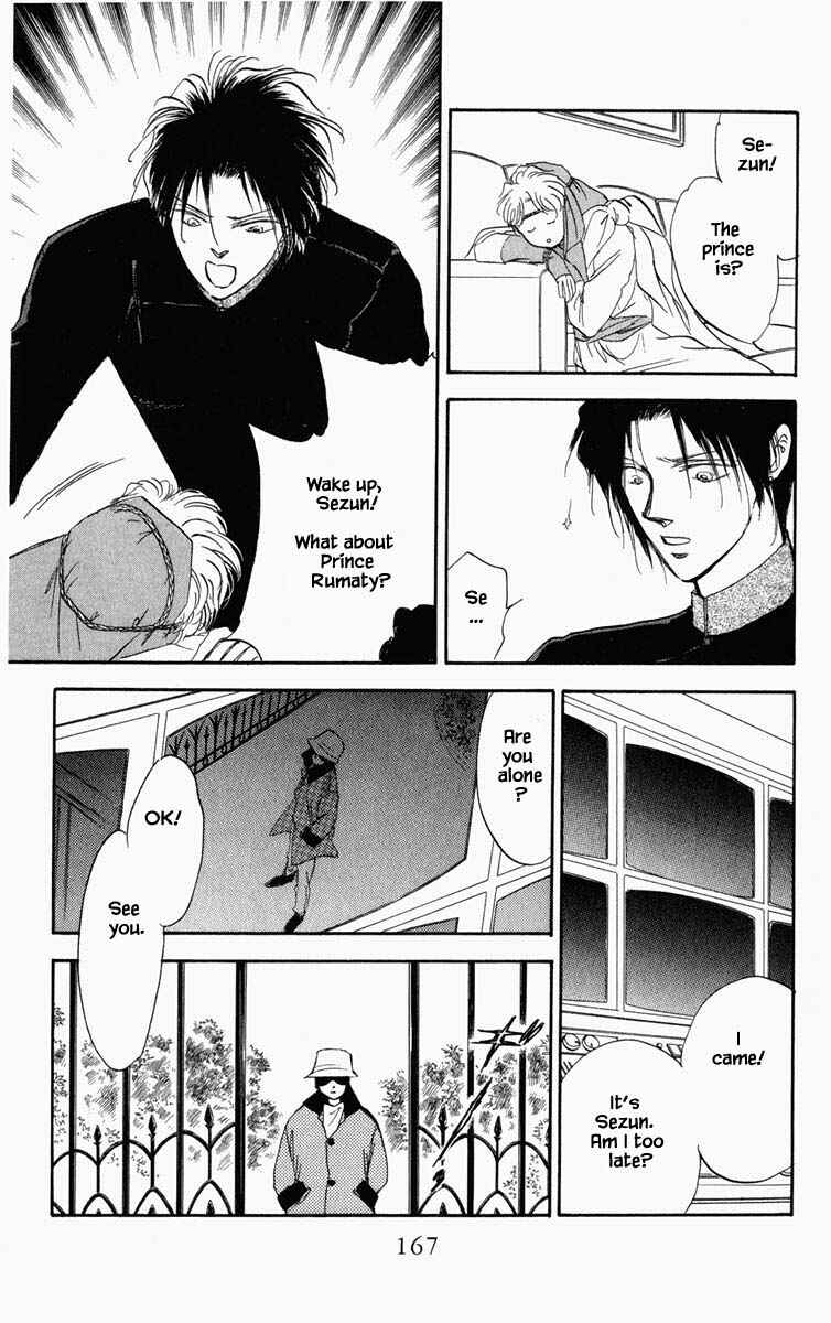Page 4 Chapter 36 Blooming Youth