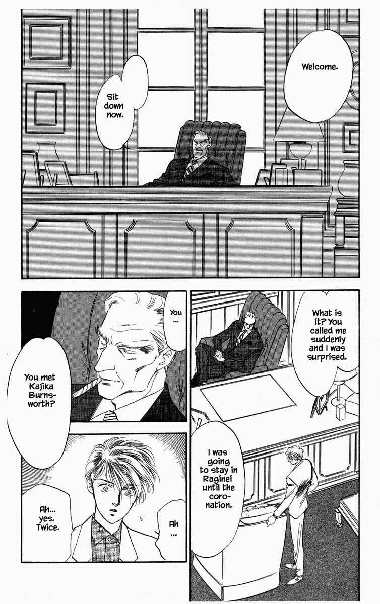 Page 15 Chapter 43 Blooming Youth