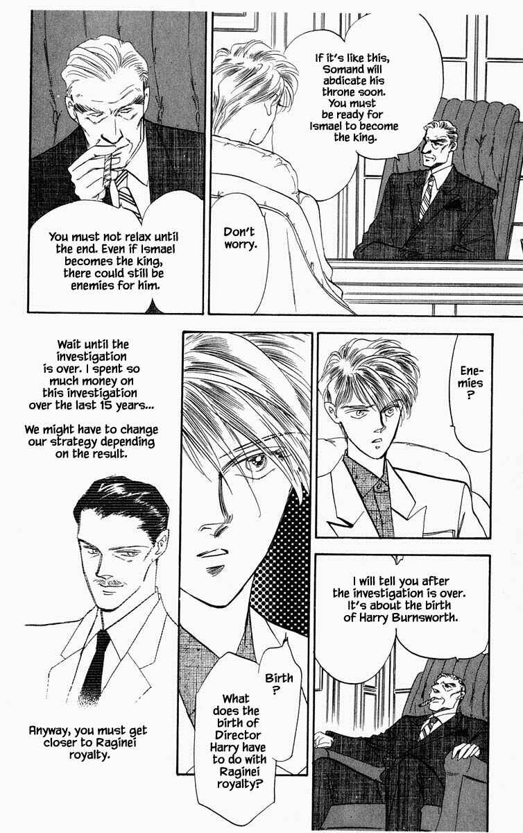 Page 19 Chapter 43 Blooming Youth