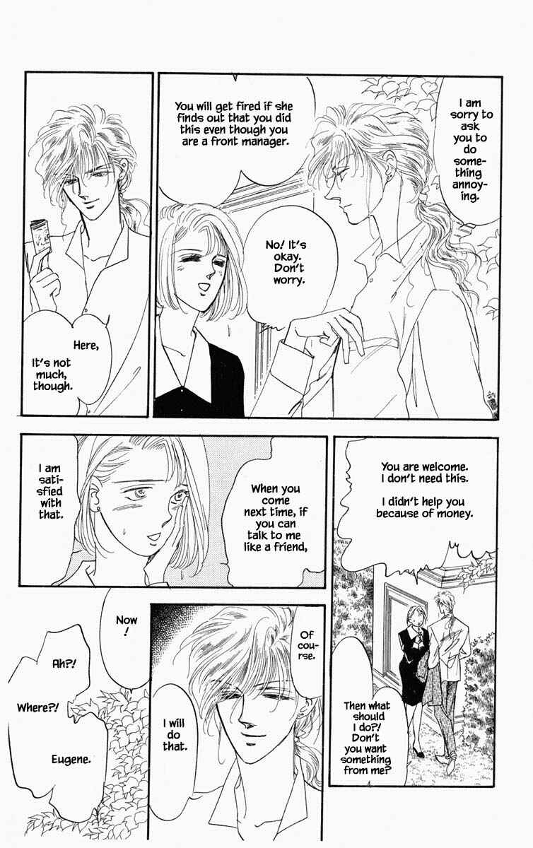 Page 12 Chapter 53 Blooming Youth