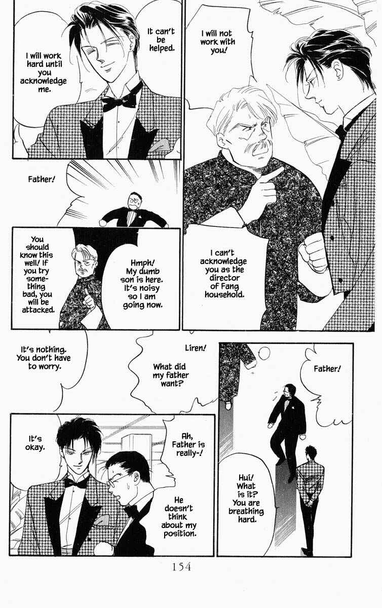 Page 16 Chapter 53 Blooming Youth