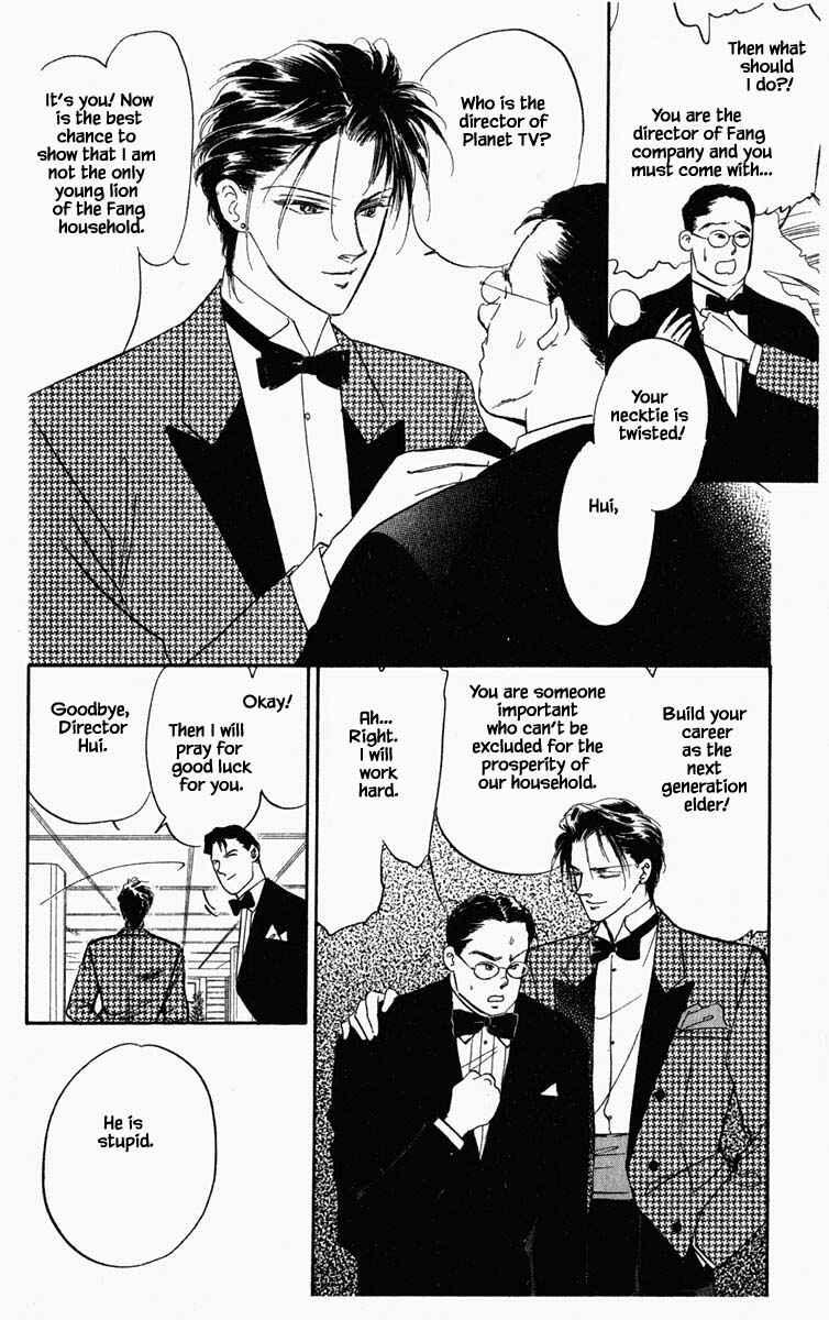 Page 18 Chapter 53 Blooming Youth