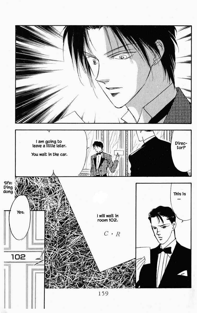 Page 21 Chapter 53 Blooming Youth