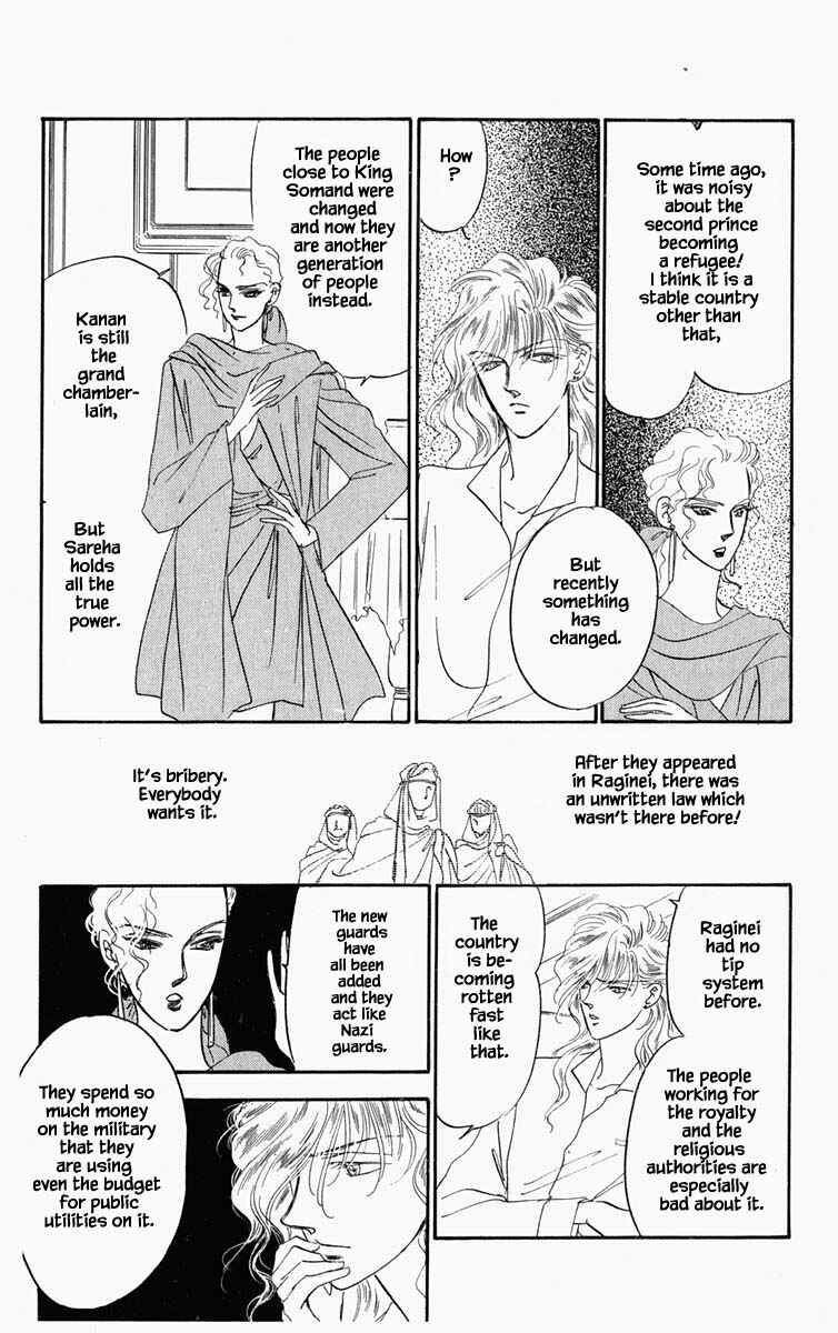 Page 8 Chapter 53 Blooming Youth