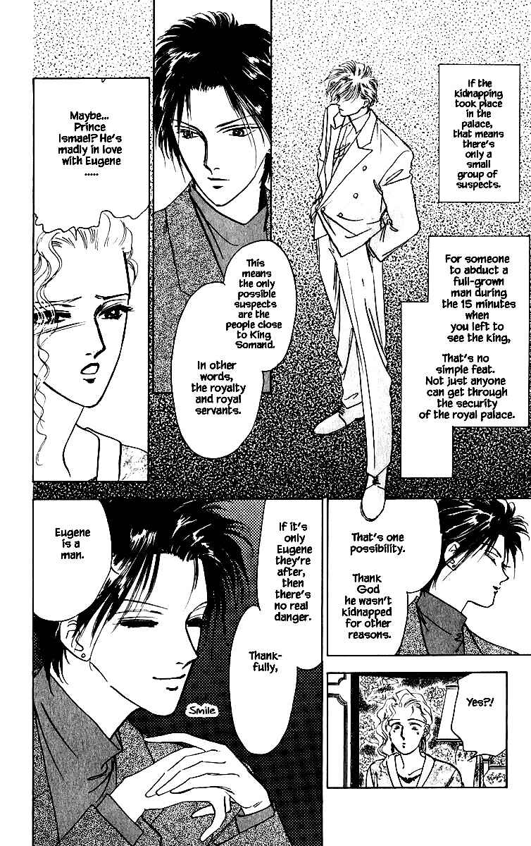 Page 22 Chapter 65 Blooming Youth