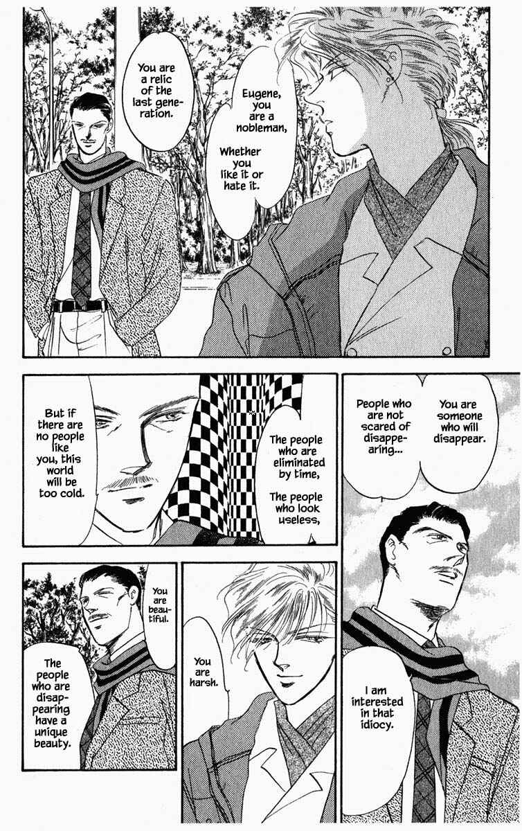 Page 10 Chapter 48 Blooming Youth