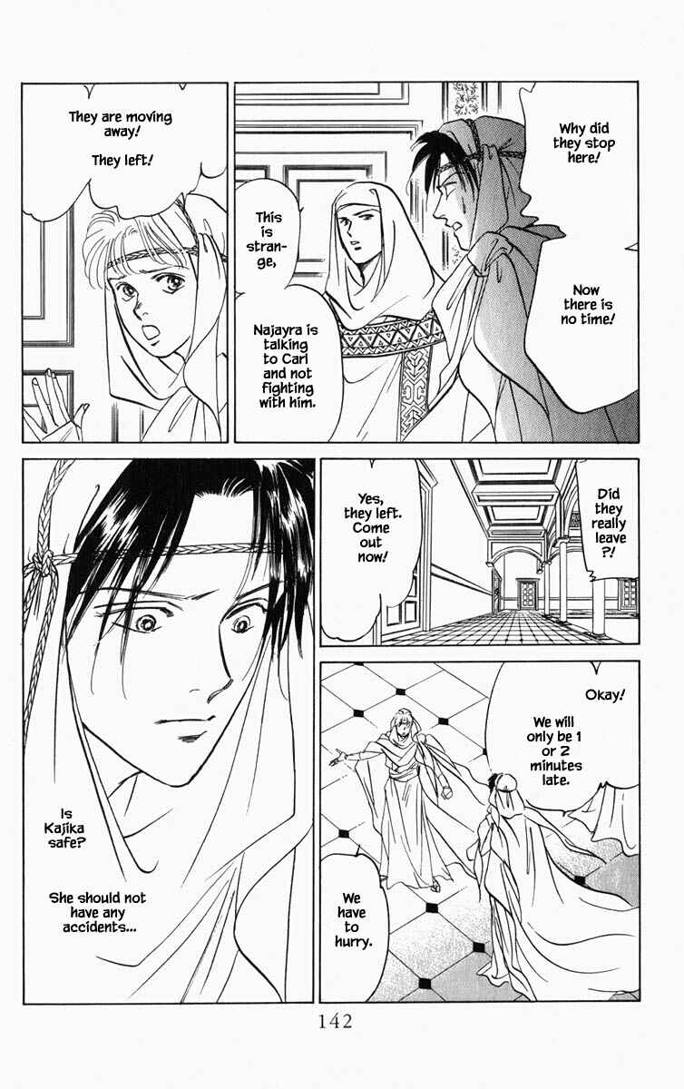 Page 1 Chapter 81 Blooming Youth