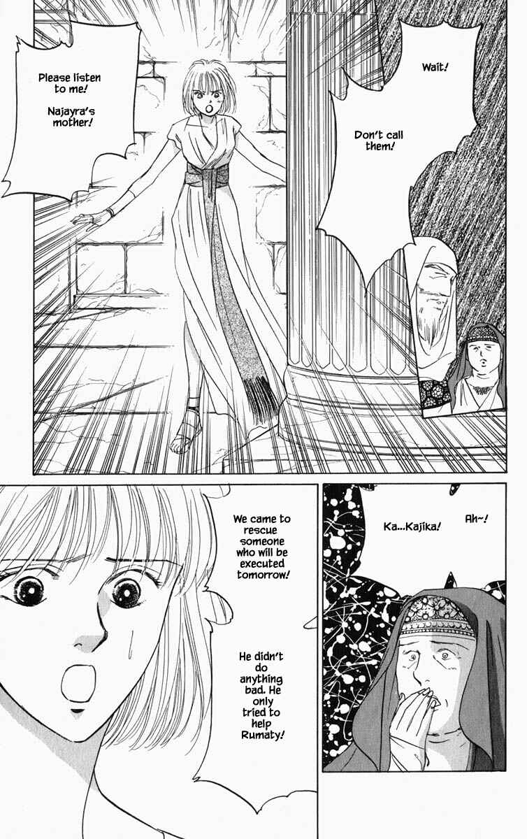 Page 10 Chapter 81 Blooming Youth