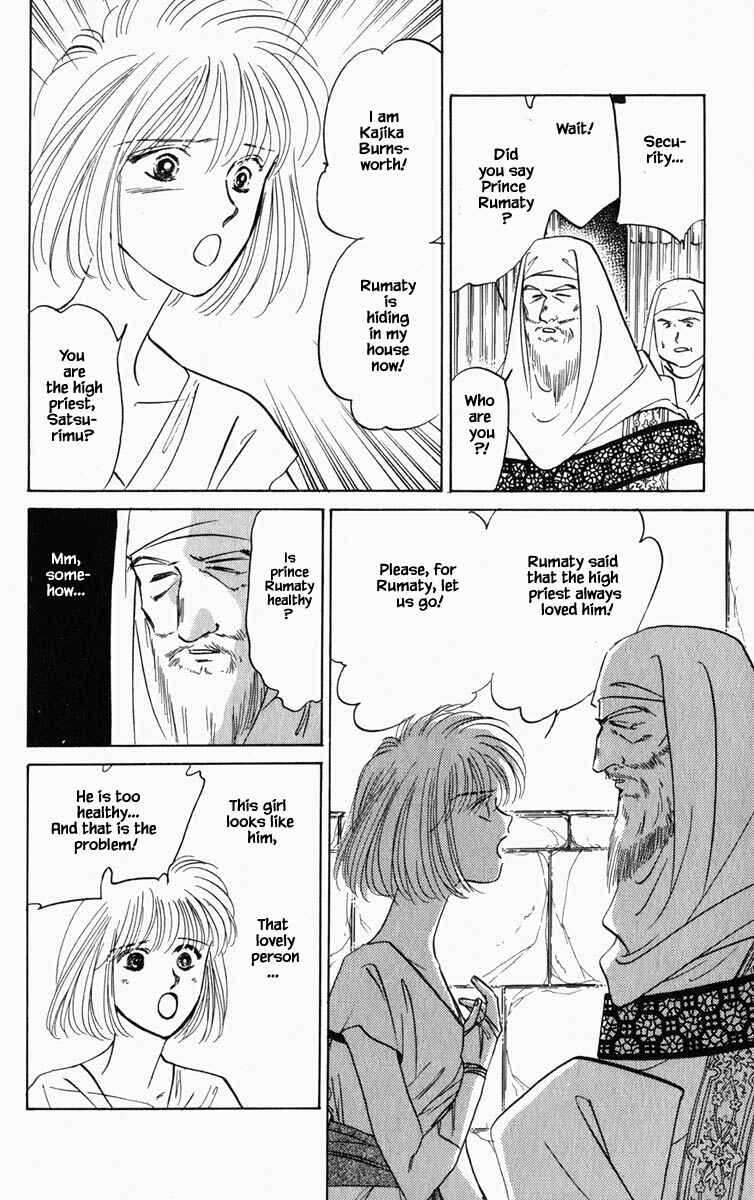 Page 11 Chapter 81 Blooming Youth