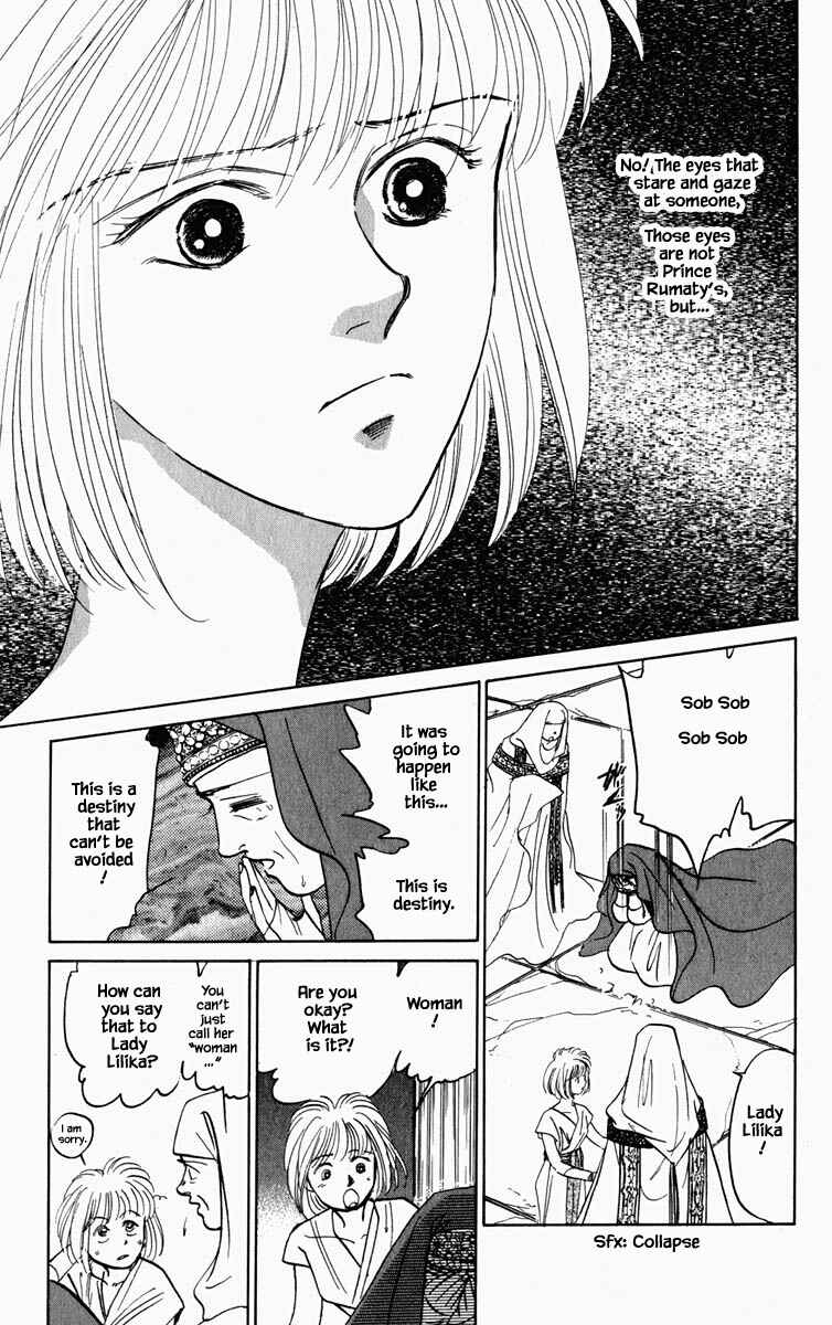 Page 12 Chapter 81 Blooming Youth