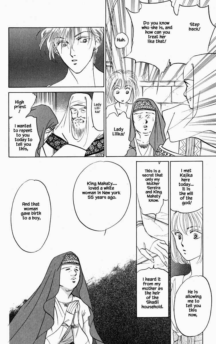 Page 13 Chapter 81 Blooming Youth