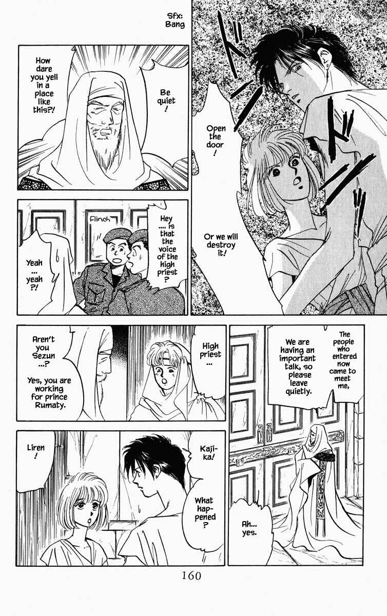 Page 19 Chapter 81 Blooming Youth