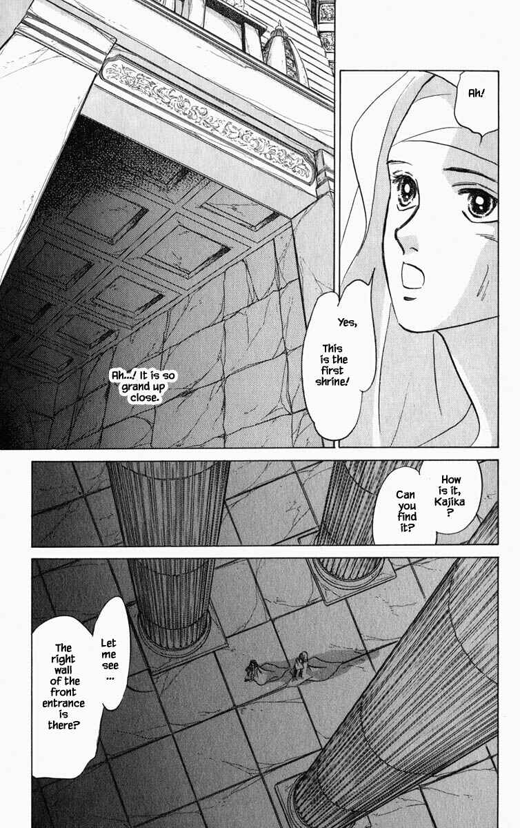 Page 6 Chapter 81 Blooming Youth