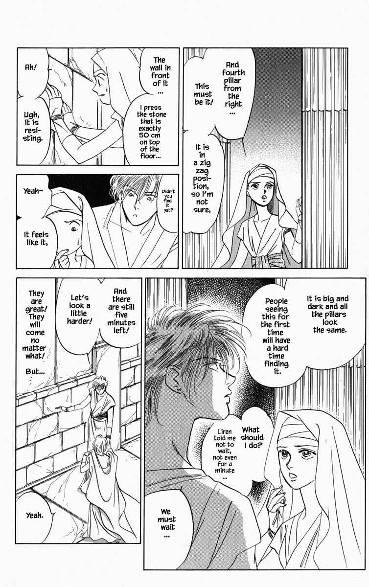 Page 7 Chapter 81 Blooming Youth