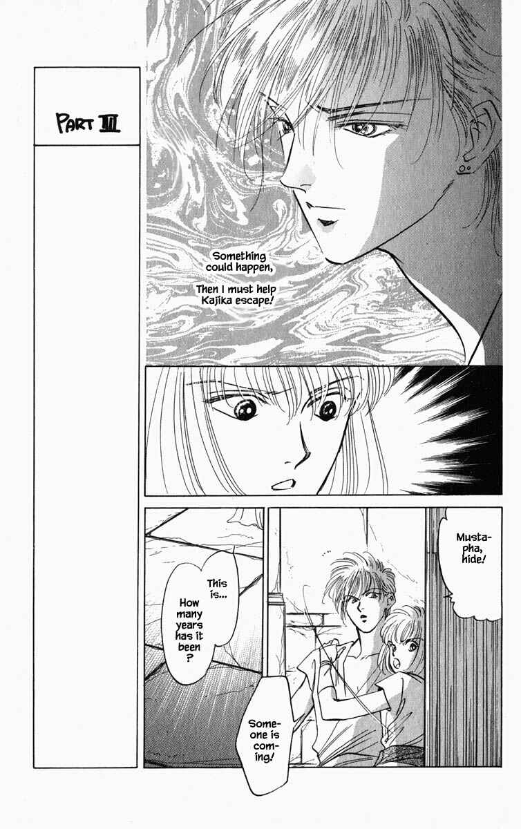 Page 8 Chapter 81 Blooming Youth