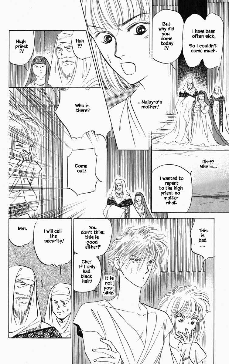 Page 9 Chapter 81 Blooming Youth