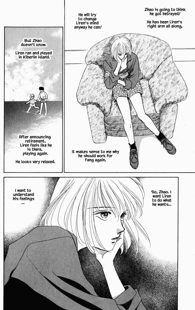 Page 1 Chapter 86 Blooming Youth