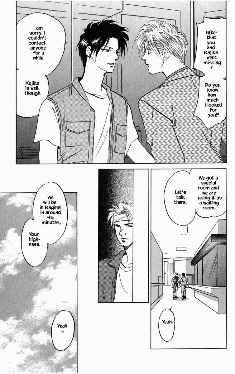 Page 10 Chapter 86 Blooming Youth