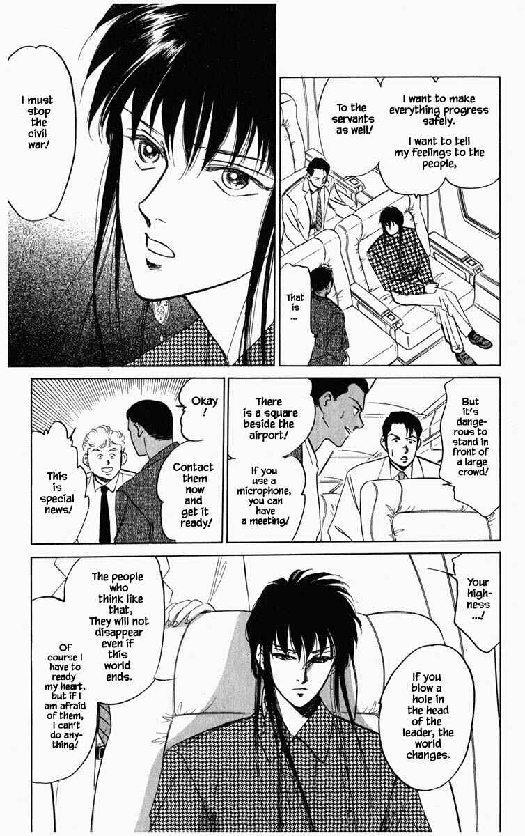 Page 12 Chapter 86 Blooming Youth