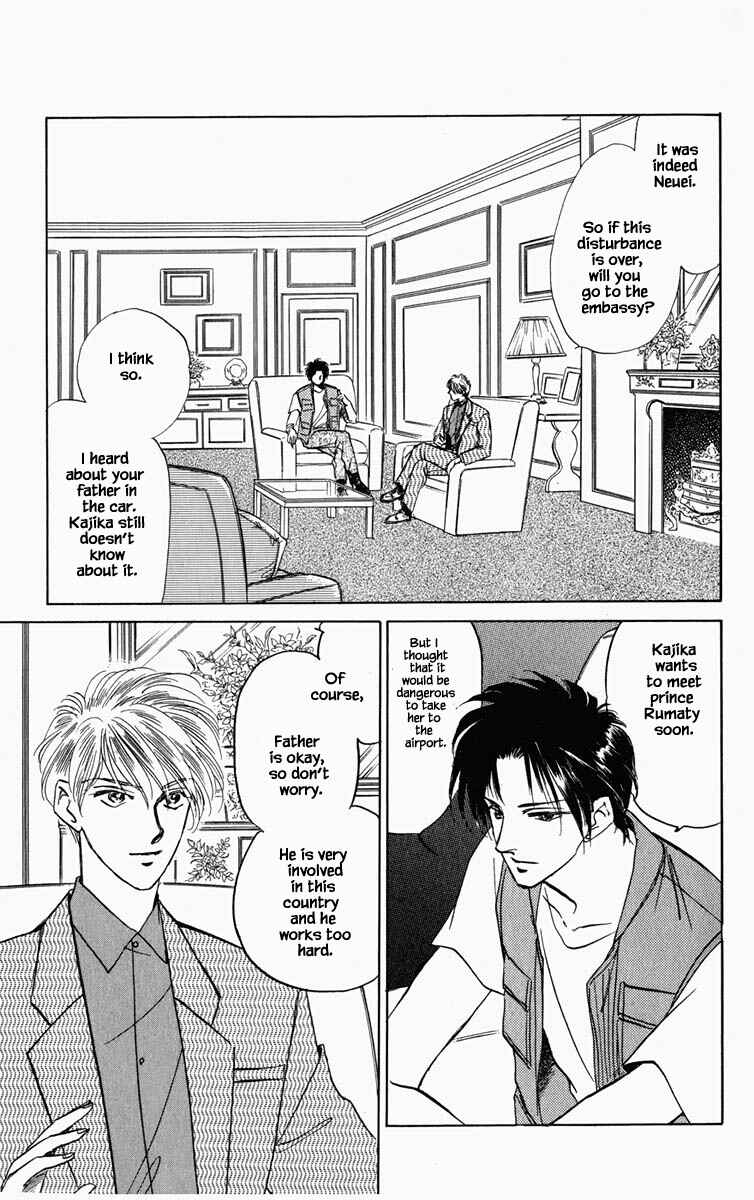 Page 14 Chapter 86 Blooming Youth