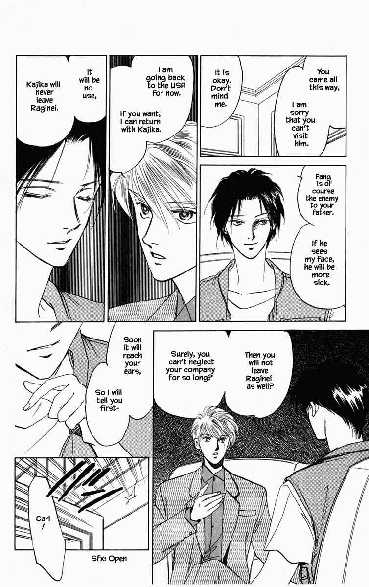 Page 15 Chapter 86 Blooming Youth