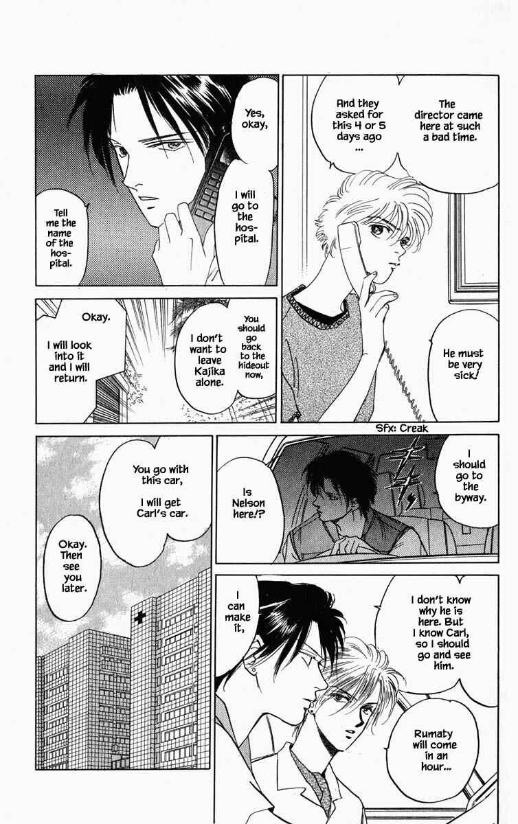 Page 8 Chapter 86 Blooming Youth