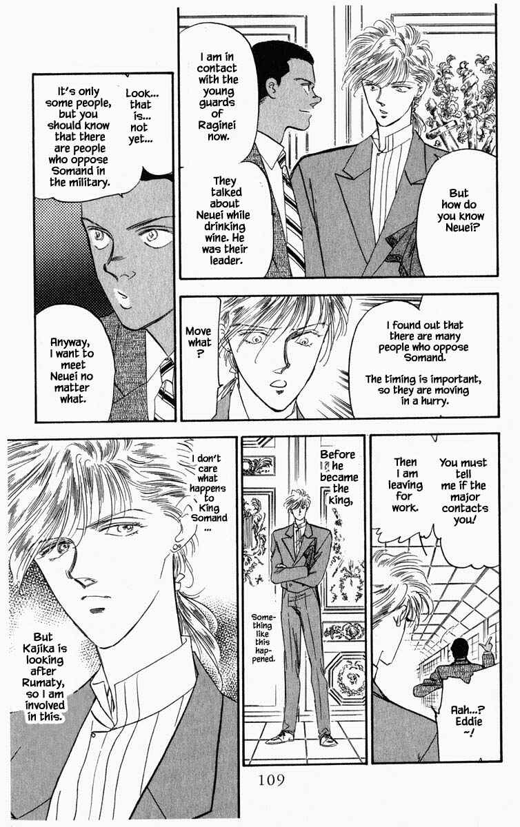 Page 11 Chapter 51 Blooming Youth
