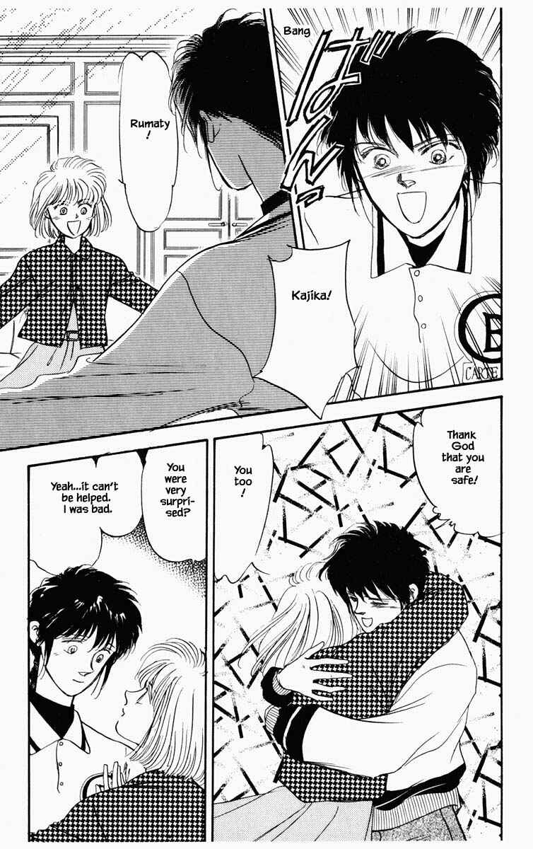 Page 13 Chapter 45 Blooming Youth
