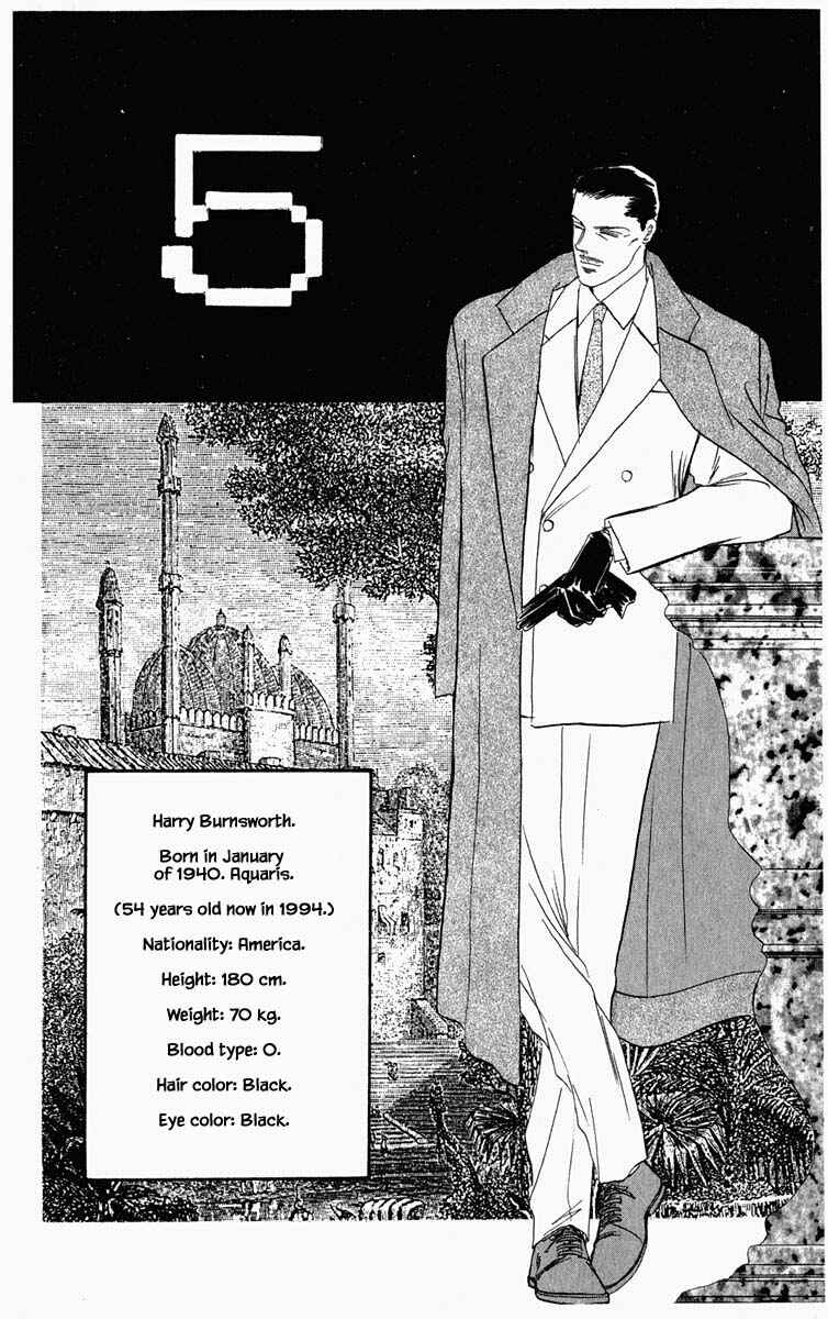 Page 18 Chapter 45 Blooming Youth