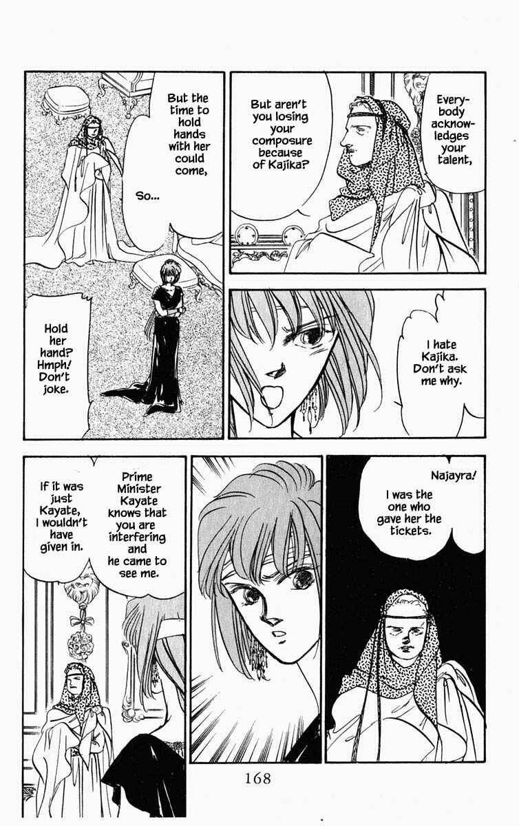 Page 3 Chapter 45 Blooming Youth