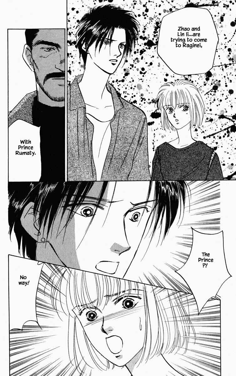 Page 1 Chapter 79 Blooming Youth