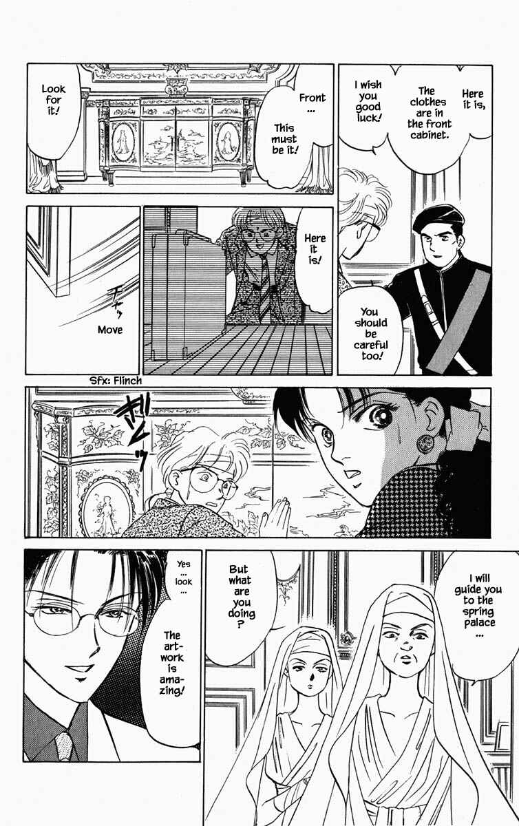 Page 17 Chapter 79 Blooming Youth