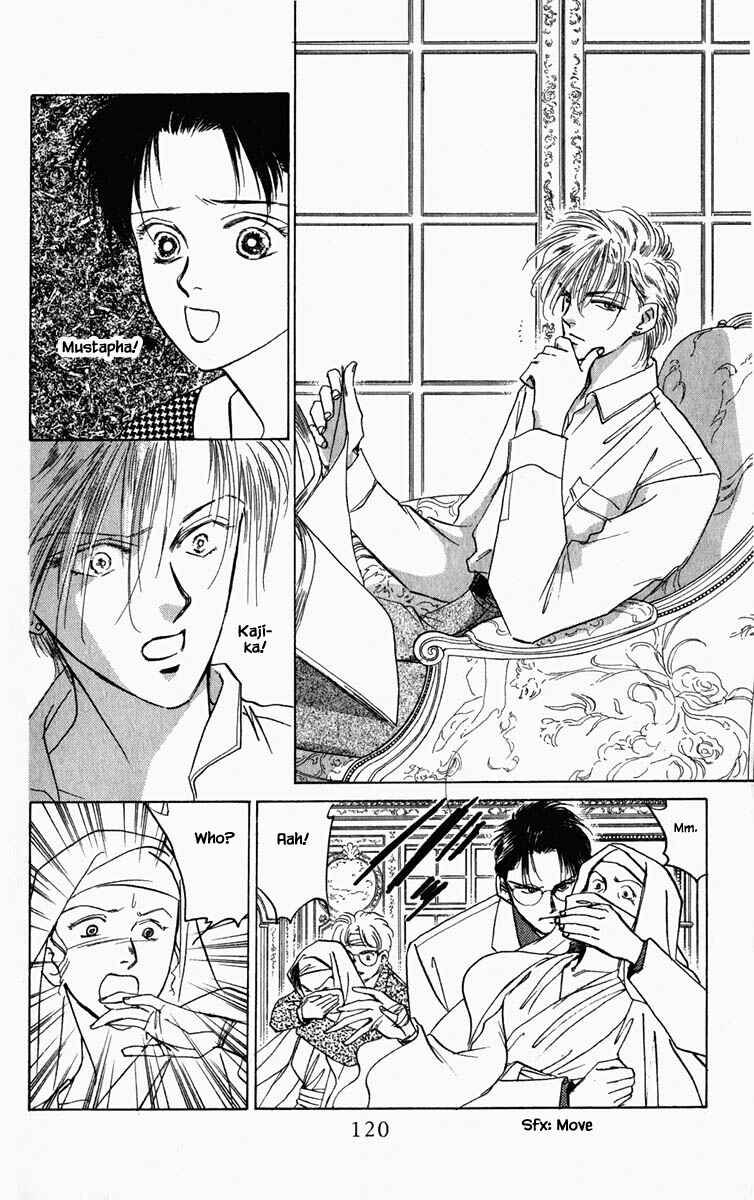 Page 19 Chapter 79 Blooming Youth