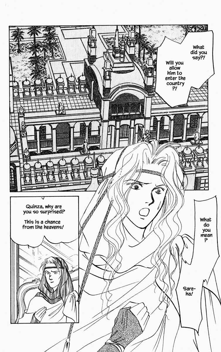 Page 3 Chapter 79 Blooming Youth