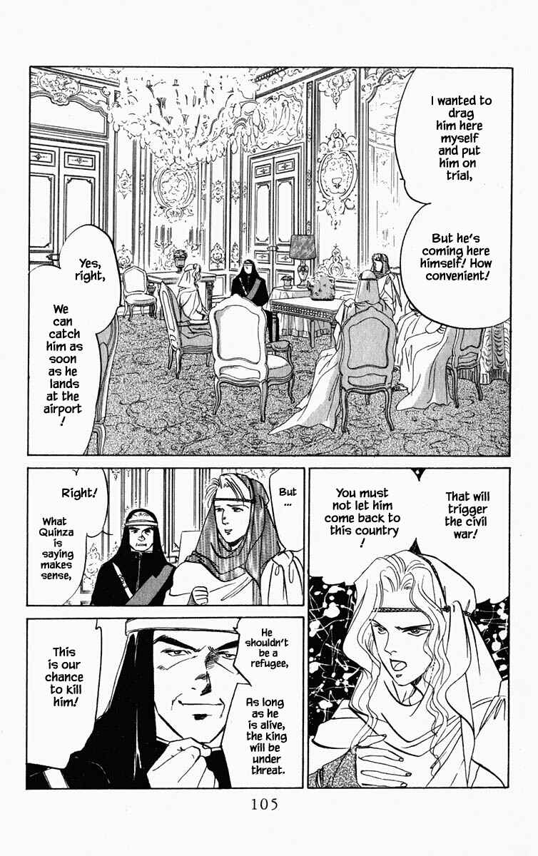 Page 4 Chapter 79 Blooming Youth