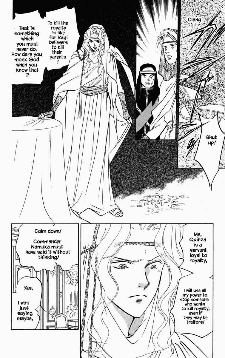 Page 5 Chapter 79 Blooming Youth