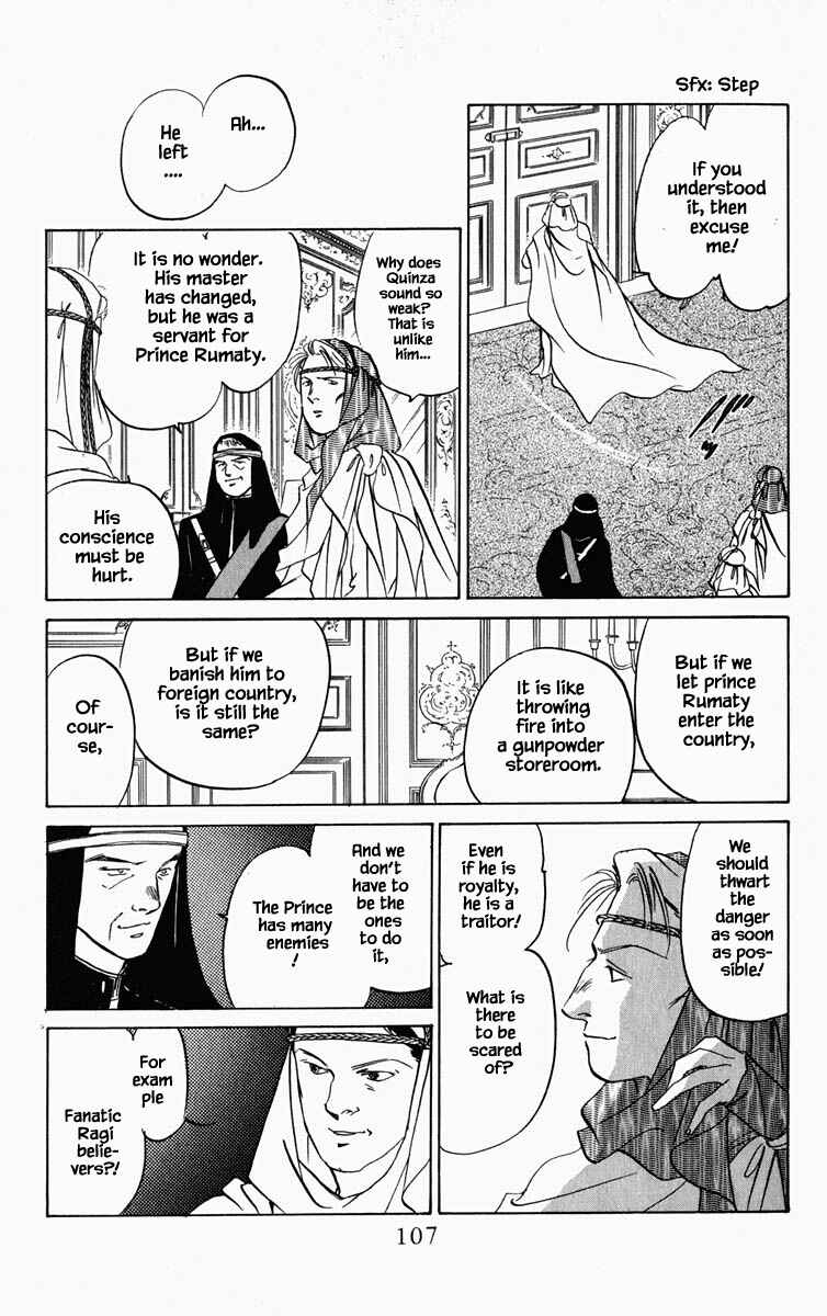 Page 6 Chapter 79 Blooming Youth