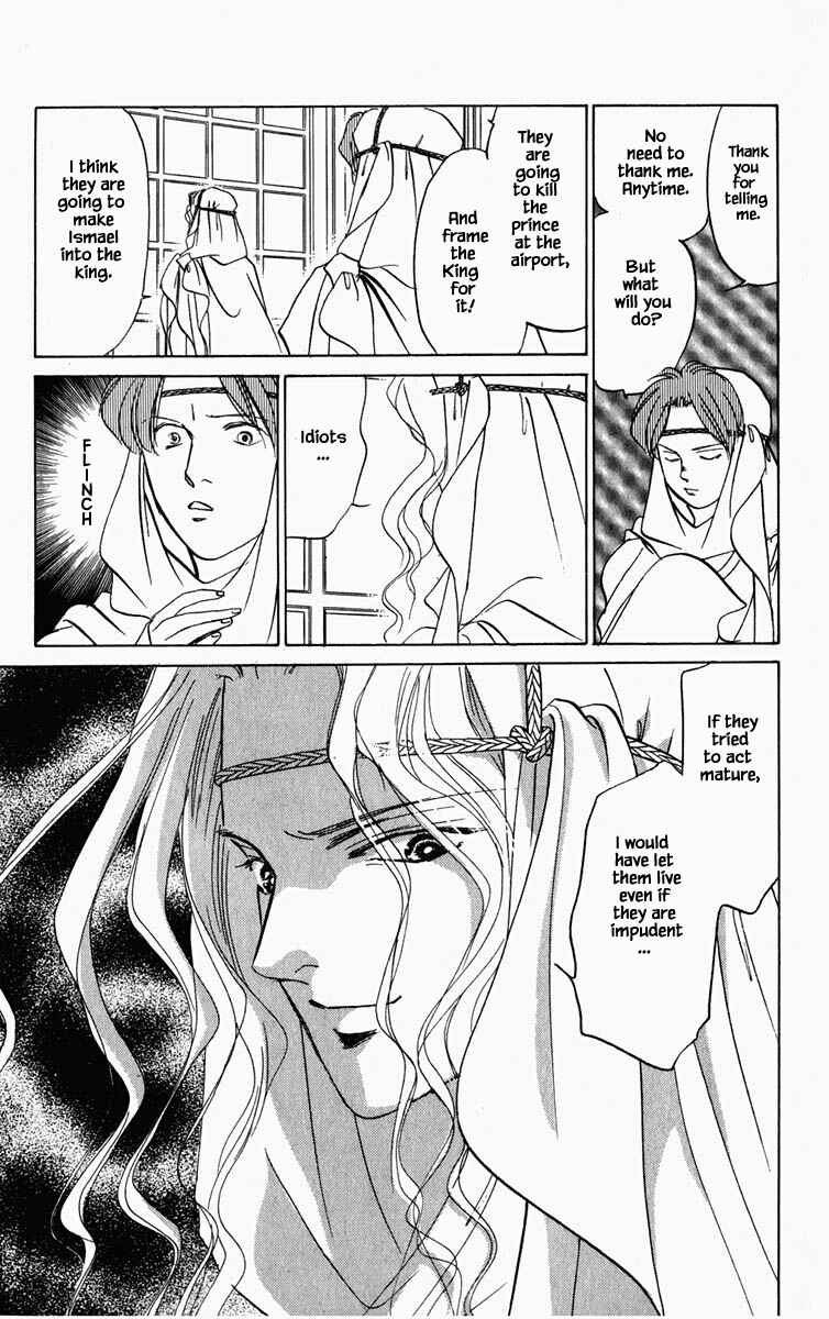 Page 8 Chapter 79 Blooming Youth
