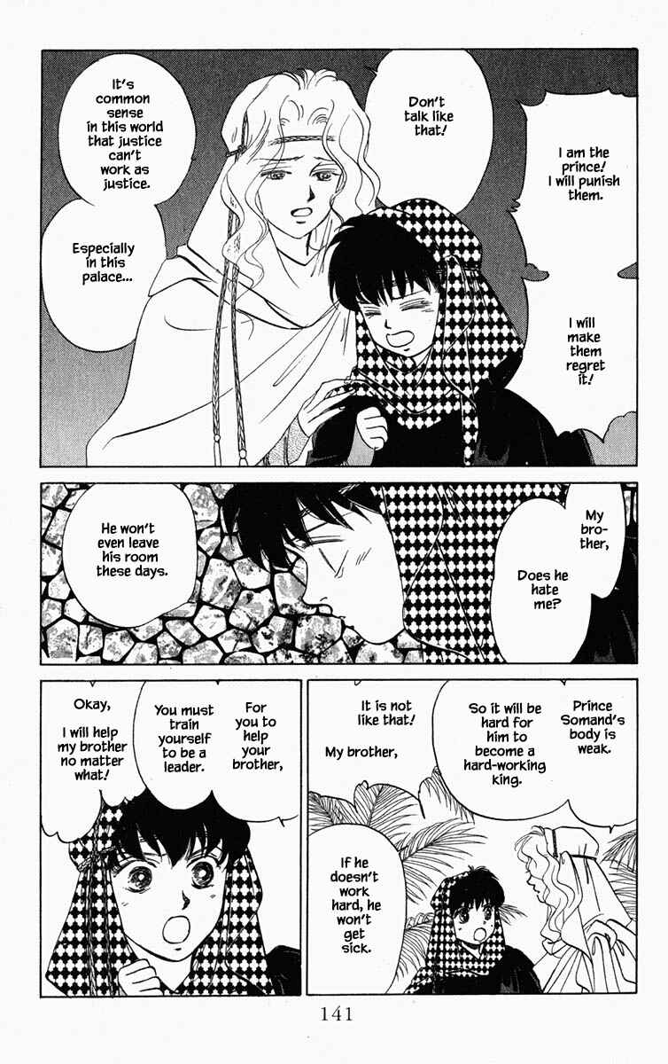Page 16 Chapter 89 Blooming Youth