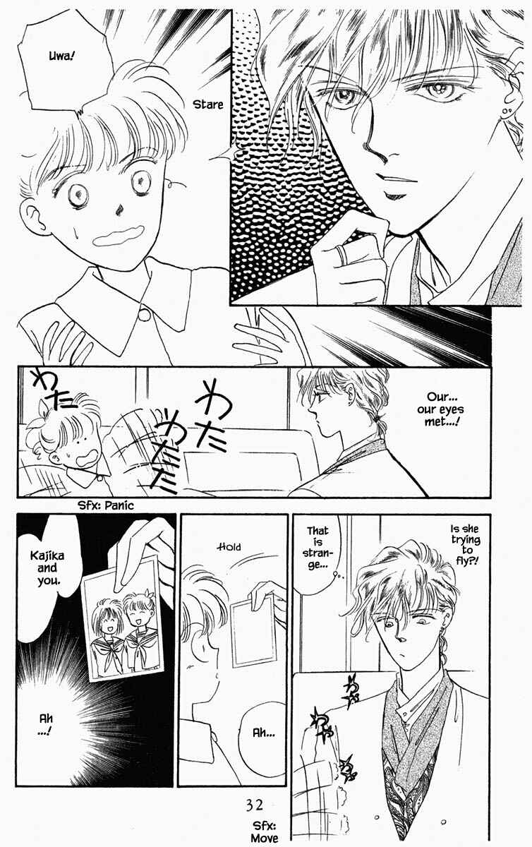 Page 10 Chapter 20 Blooming Youth
