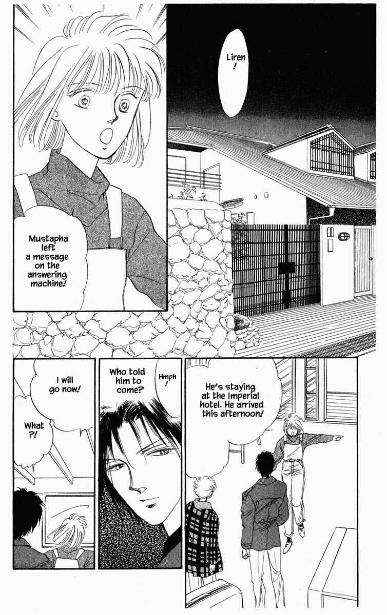 Page 12 Chapter 20 Blooming Youth